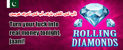 دوست کو دعوت دیں promotion