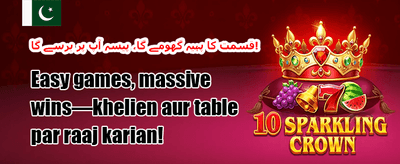 دوست کو لائیں بونس promotion banner